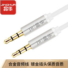���A�Ͻ����l��AUX3.5-3.5���������l1.2�ס�A310D���o���~