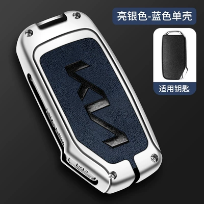 Car key bag — Key Set k3 Lion Platinum Extension - standard-silver-blue-single-shell