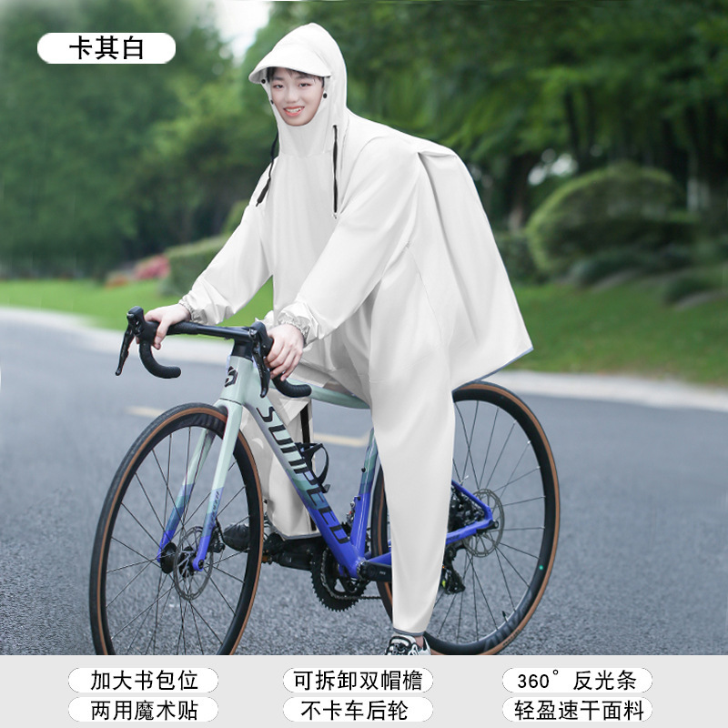 自転車レインコート、ポンチョ、サイクリング学生バックパック、マウンテンバイク、自転車、ポータブルレインポンチョ、男性と女性用|undefined