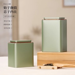 New style tea can packaging box, green tea and black tea square can, empty can sealed packaging, packaging empty can tea can, can add LOGO printing