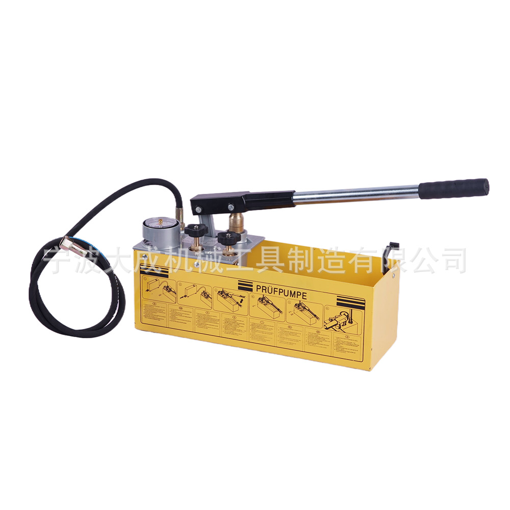 SD50D手动试压泵 自来水管道打压机压力泵 测压检漏工具手压泵