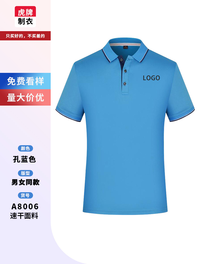 Camisas de polo de horneado impresión personalizada logotipo café té leche pastel camarero de restaurante camisa cultural de solapa para hombres y mujeres