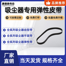 ԭ�����׺���Hoover  440005536������FH51000����ǵ���ƽ��Ƥ��