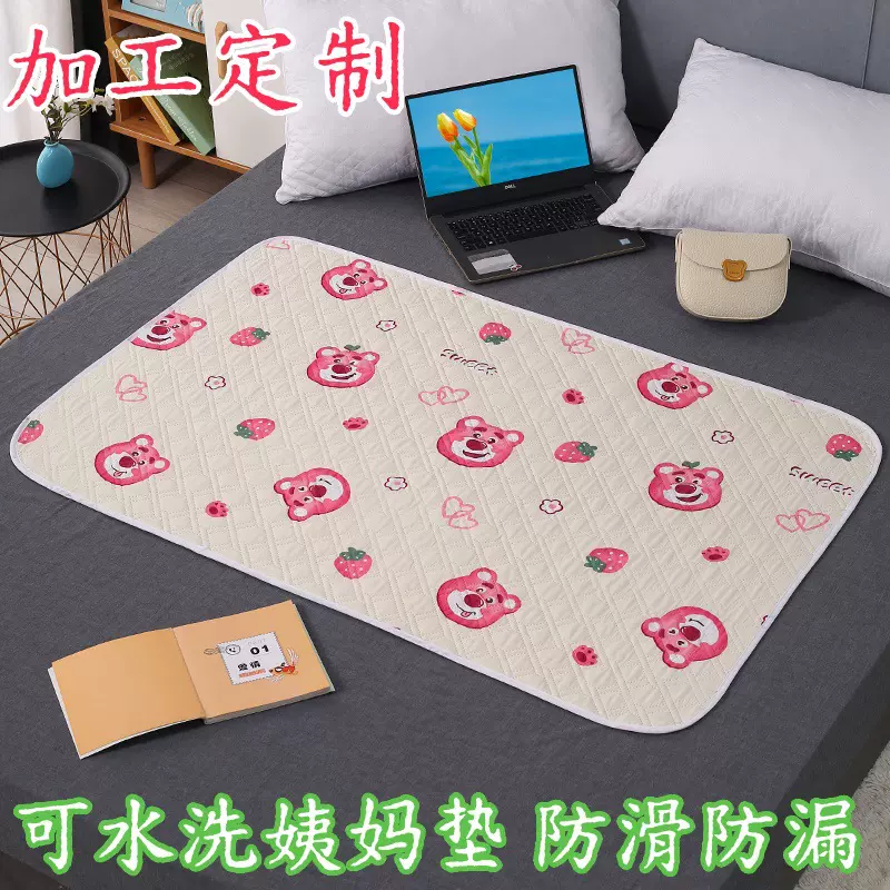 定制成人学生隔尿垫防水可水洗学生宿舍专用棉透气超大号护理床垫