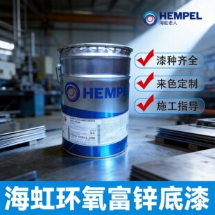 �����ƺ��� HEMPEL �߹��w�h�����\����  179CE   ��춽��B䓽Y��