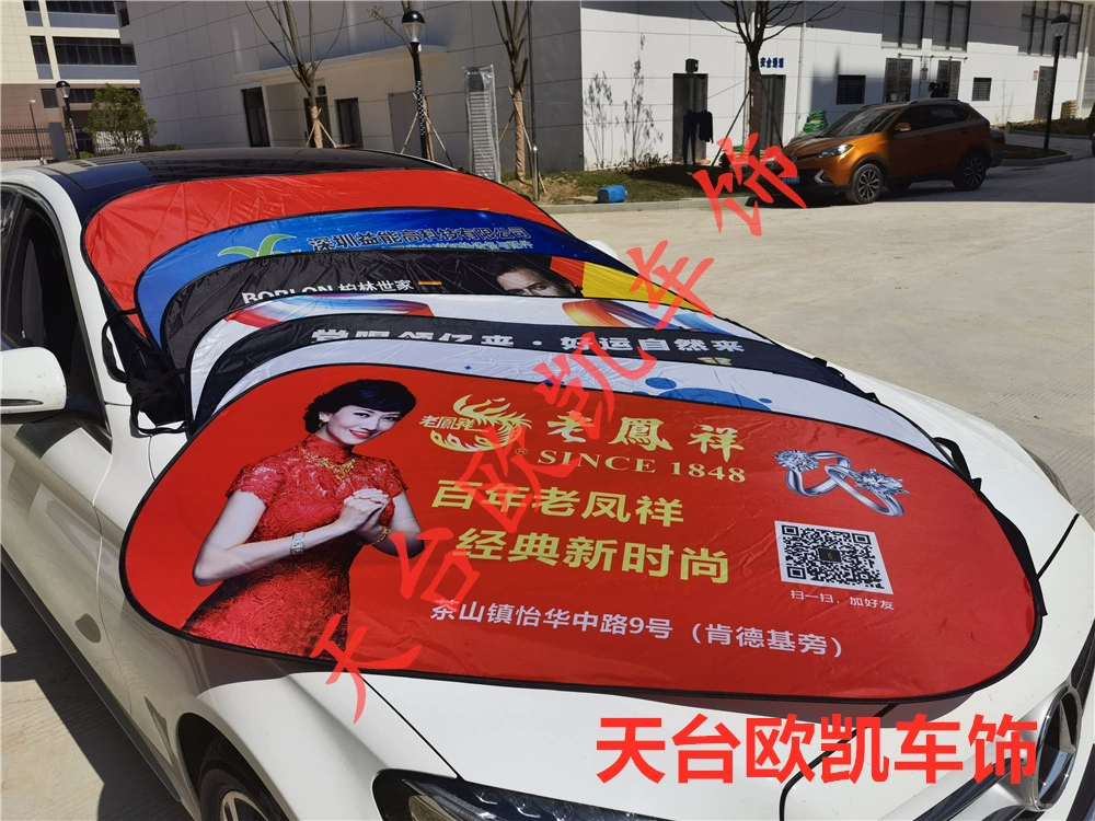 Полноцветный пользовательский автомобильный солнцезащитный козырек цвет на заказ с серебряным покрытием ткань солнцезащитный козырек пользовательский цвет печать солнцезащитный козырек автомобильный козырек