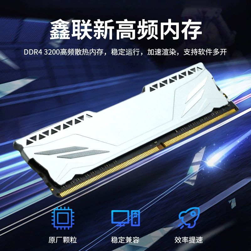 RAM для ноутбука DDR4 3200МГц — варианты 16 ГБ и 32 ГБ, совместимы со SO-DIMM/UDIMM