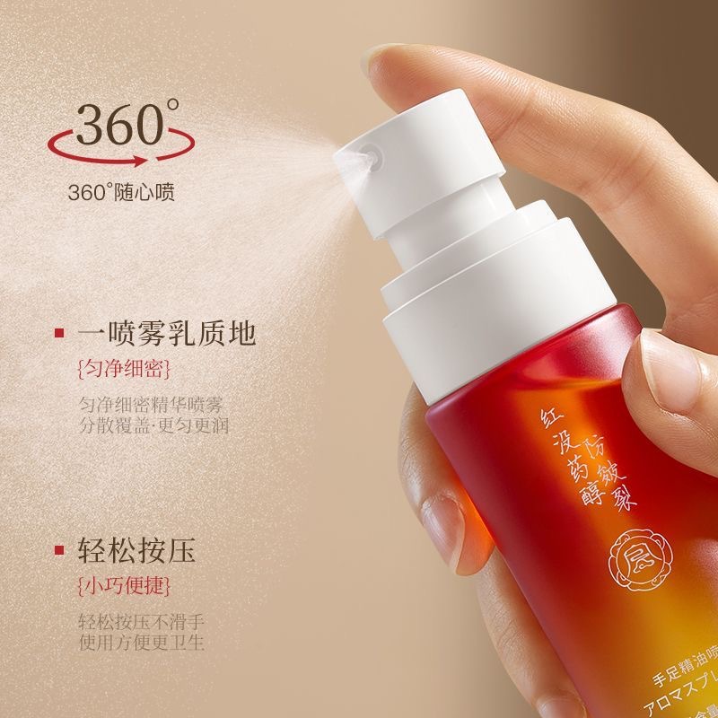 Rongqincheng Myrrhalol, spray de aceite esencial anti-agrietamiento de manos y pies, humectante, anti-agrietamiento seco, spray de desvanecimiento de marcas de manos