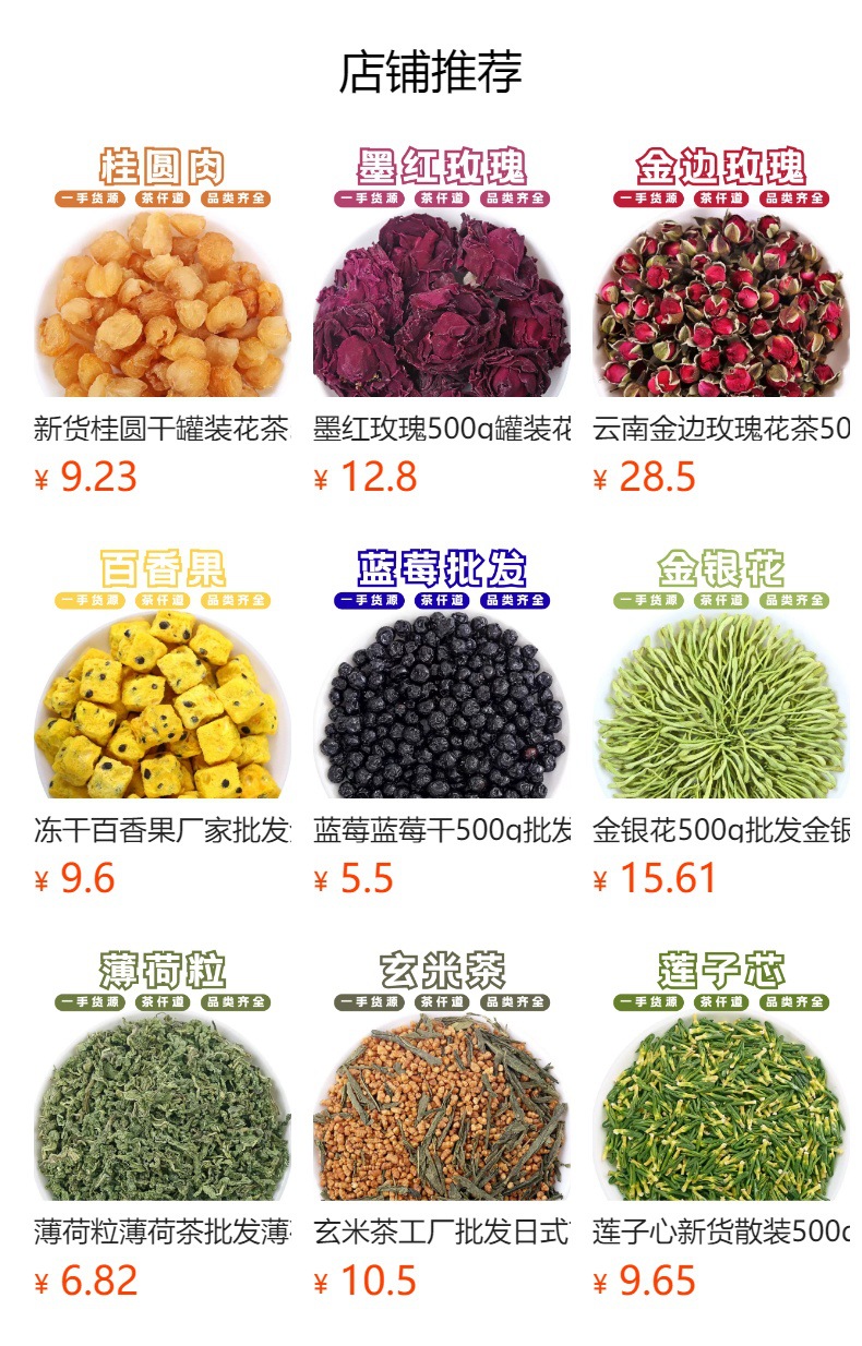 Dried Osmanthus Flowers Gui Hua Hua Tea 500g Canister Aromatic Herbal Floral Tea for Brewing and Blending details