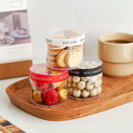 糖果饼干罐子包装盒烘焙玛格丽特曲奇奶枣奶乐楂空透明塑料瓶密封