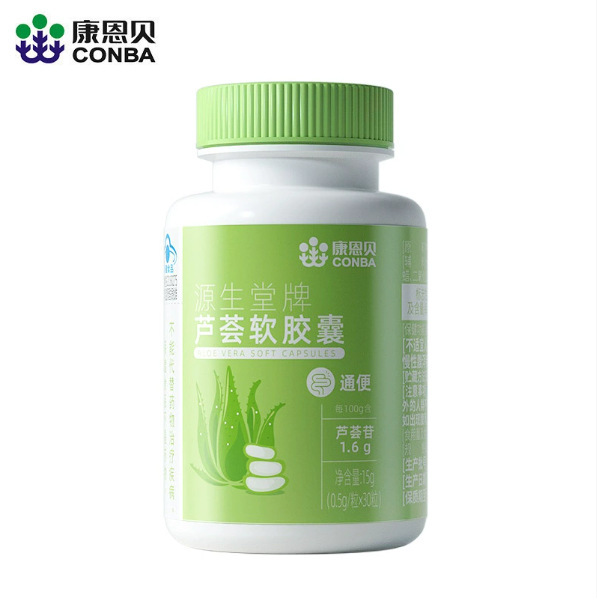 Conba Yuanshengtang アロエベラ ソフト カプセル 30 錠下剤大人ブルー帽子健康食品本物の卸売配送|undefined