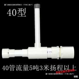 增氧炮文氏管出水口无动力鱼塘增氧射流器爆氧管水产养殖曝气管子