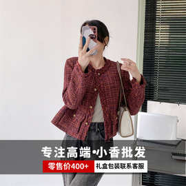 复古拼色小香风外套高级感春秋法式上衣名媛流苏短外套四季青女装