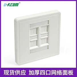 网络线;信息面板;理线架