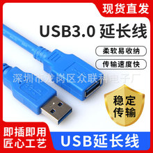 USB3.0ĸӳߵUӲݼӳ