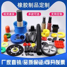 定制橡胶异形件制品密封圈工业模压加工机械零部件耐磨耐用