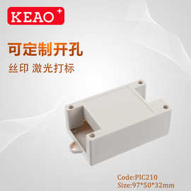 97*50*32  PLC工控盒 塑料机壳 导轨外壳 仪器仪表外壳 PIC210