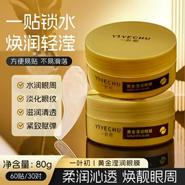 面霜;洁面产品;身体乳、霜