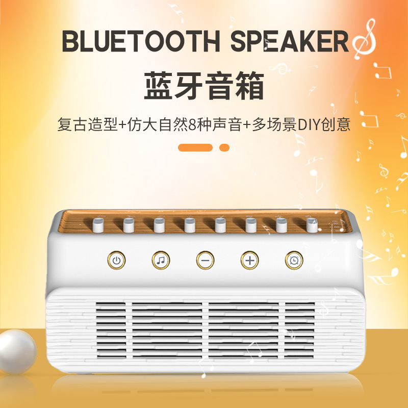 2025 クロスボーダー新レトロ Bluetooth スピーカー屋外自然サウンドスピーカー高価値デスクトップワイヤレス Bluetooth スピーカー|undefined