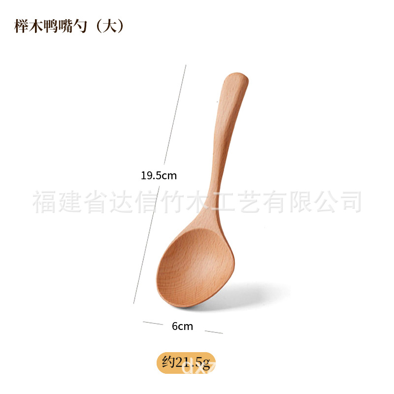 덕빌 스푼 대형 19.5*6cm, 무게 21.5g