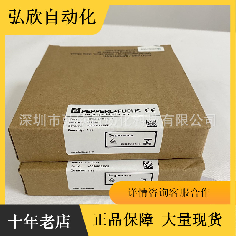 倍加福栅KFD2-STC4-Ex2 KFD2-SR2-EX1.W KFD2-STC4-EX1 现货