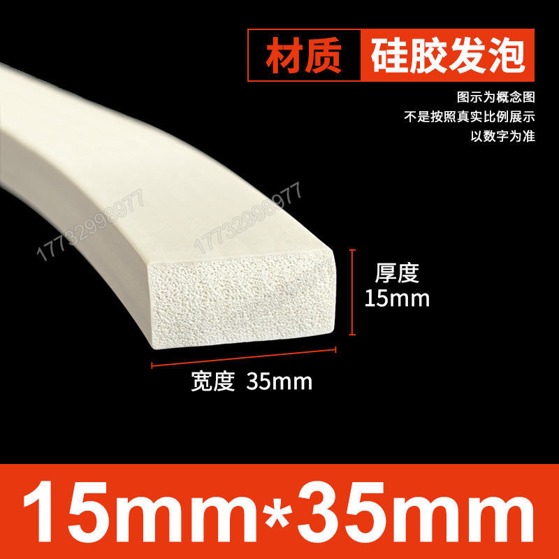 Tanque de espuma de silicona Tanque de esponja de goma de silicona suave resistente a altas temperaturas Horno mecánico Placa de espuma del horno Tanque cuadrado Tanque plano