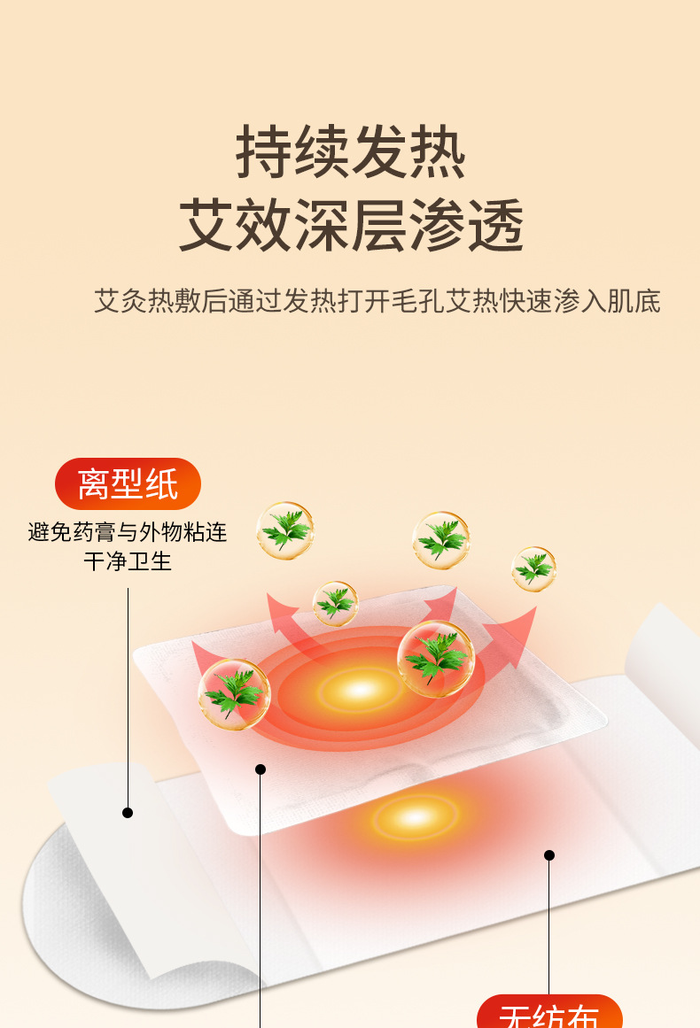 详情-拷贝_06