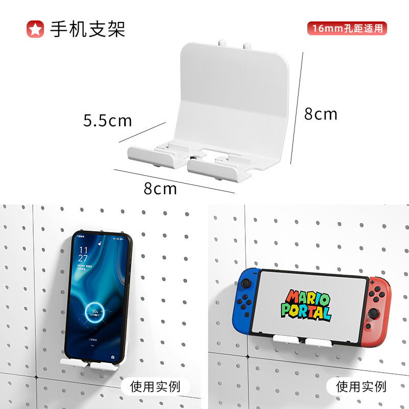 16mm 간격 휴대폰 거치대