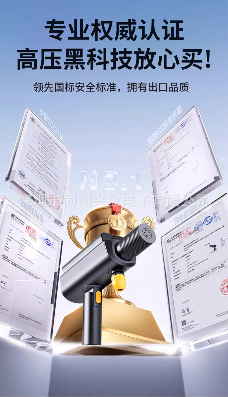 Brushless Car Washing Machine, High-Pressure Water Gun, Household Electric Lithium Battery 2026 New Model Cleaning Machine, Powerful Booster Device