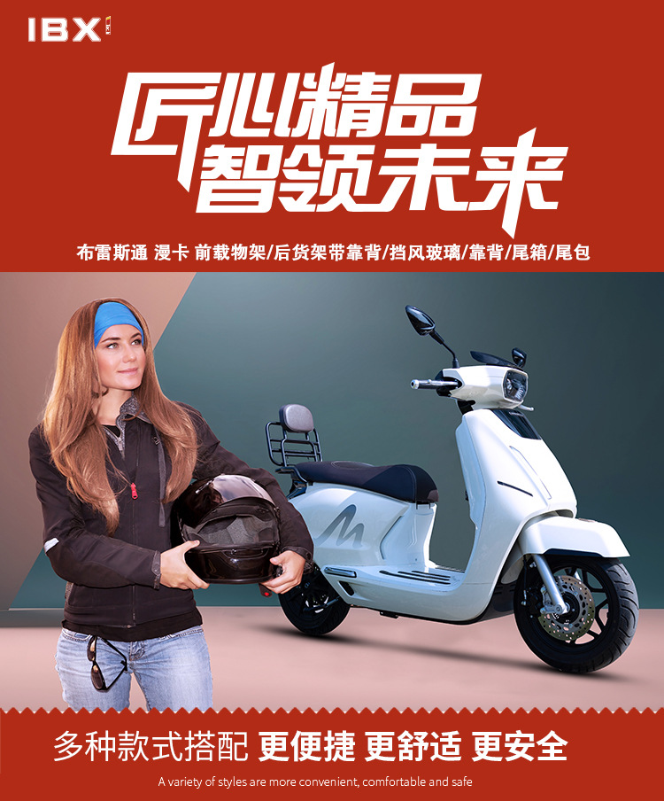 Suitable for Breston Manka 150 Special Modified Rack, Motorcycle Rear Modified Backrest, Front and Rear Backrest Accessories