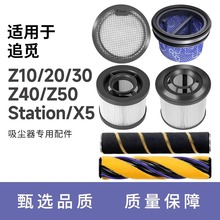 �m��׷Ғ���m�����Z20Z30Z40Z50/Z10 Station�Lˢǰ�����^�V�Wо