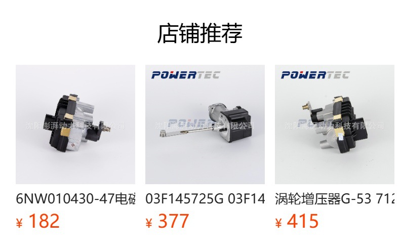 17201-11080 Ct16V Turbocharger Solenoid Valve Is Suitable for Toyota Cars