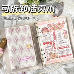 ルーズリーフ布芸手帳かわいい少女ピンク系レリーフ小愛a 5ノートフランス風手帳