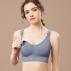 Supporting tank top for breastfeeding, push up bra, comfortable wireless bra, underwear, front lock