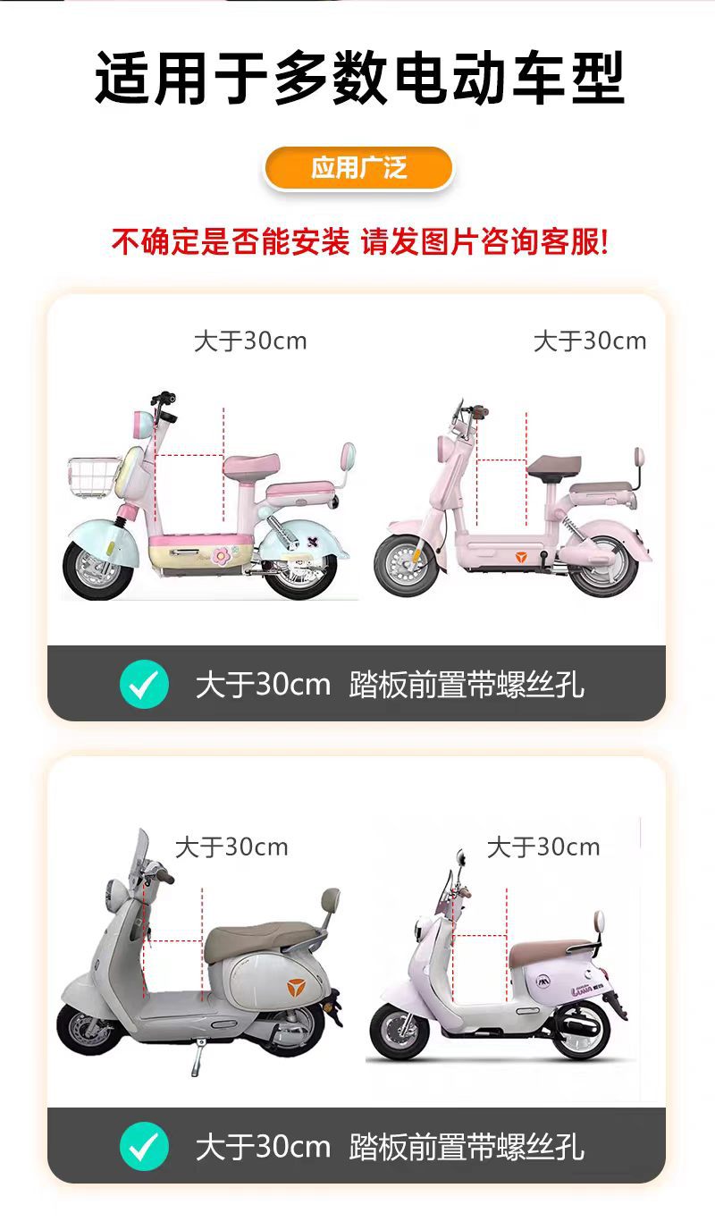 Front-mounted foldable child seat for electric bikes, universal for Aima electric scooters, baby safety seat for children