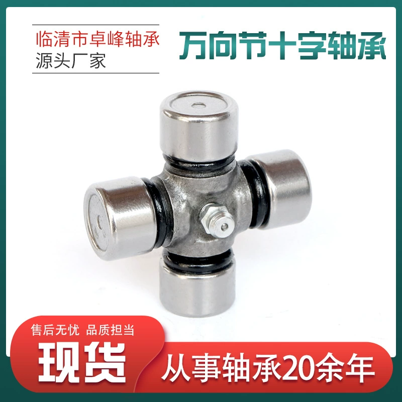 В запасе всеобщий перекрестный подшипник механический подшипник соединения вала привода 60*152 для шарнира универсалии Геркулеса участка II