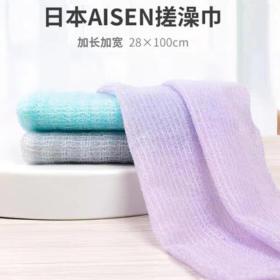 Japan Imported nylon Bath towel lady Dedicated Strip Blistering Bath towel back Rub mud decontamination Bath ball