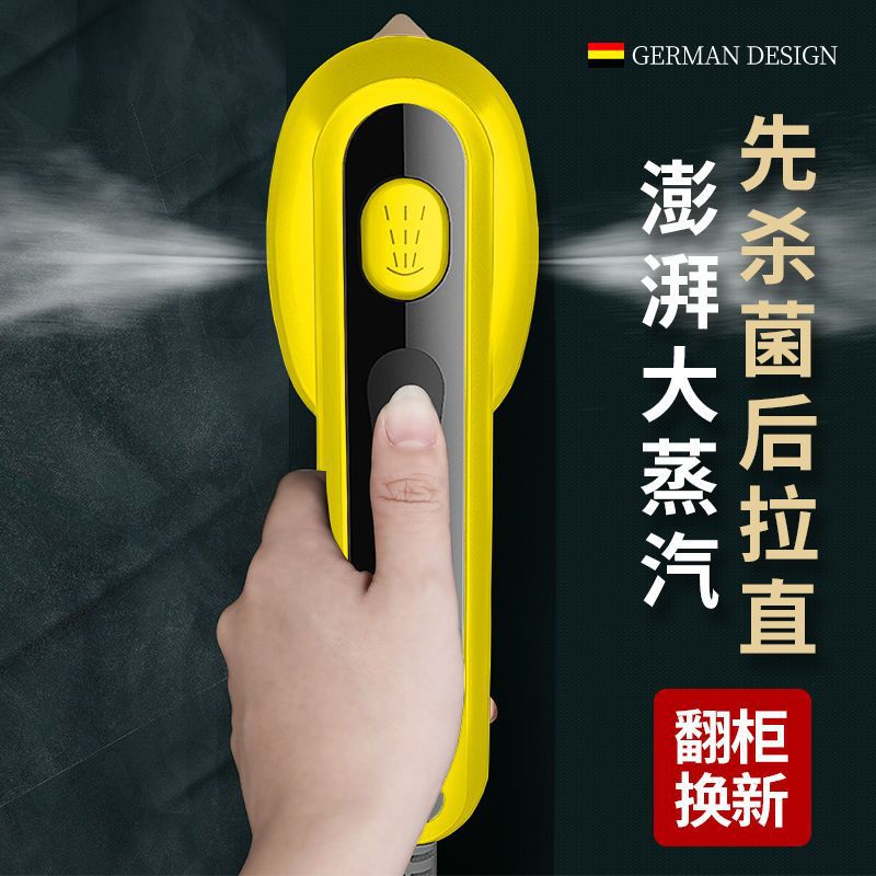 Ironing Machine for Home Use, Handheld Small Garment Steamer, Dormitory Low-Power Clothes Ironing Machine