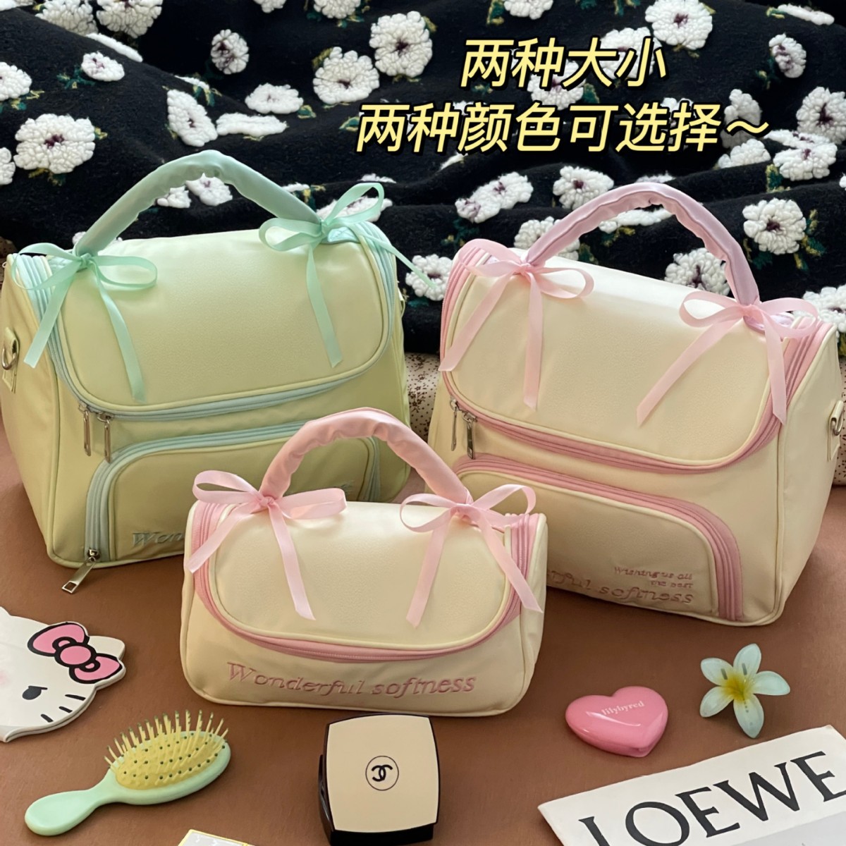 Bolsa de maquillaje portátil fresca y simple, bolsa de almacenamiento para productos de cuidado de la piel de gran capacidad, bolsa de lavado portátil, bolsa de almacenamiento impermeable