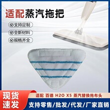 ���m�� �ٵ� H2O X5 ������Q�ϲ��^�����ϰѲ�