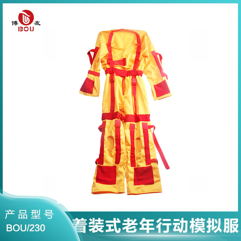 Advanced Dress-Up Elderly Mobility Simulation Device Elderly Posture Simulation Clothing