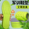 PU/Green bottom gray surface/Stealing feeling