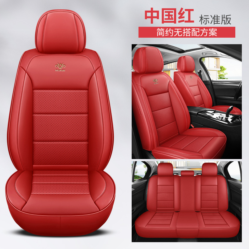 Seat cushion, seat cover – Universal Leather Full Surround - red-5