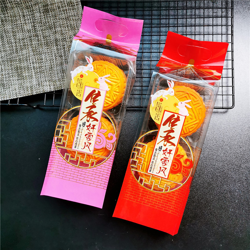  传承好家风 长条中秋月饼包装500克4个装烘焙手提透明袋子