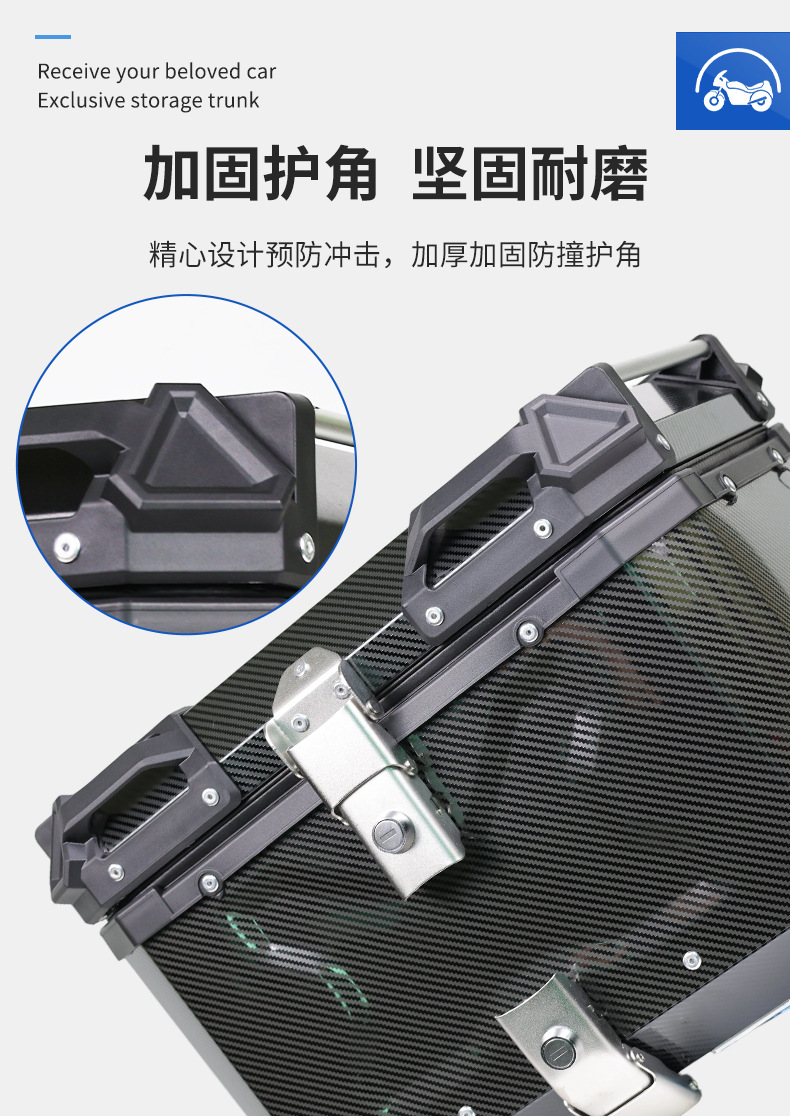 45-liter electroplated carbon fiber imitation stainless steel motorcycle tail box, quick-release motorcycle trunk