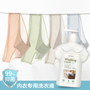 General trade Thailand YESUS underwear laundry detergent stain removal and sterilization underwear blood stain cleaning solution 380ml
