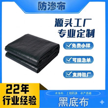 ϲ�o�Q�����B��ˮ�ز��~�r�Bֳ���ϻ�����ʮ��ɶ��Ƴߴ�PE��