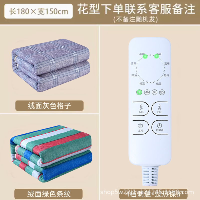 电热毯单人双人双控调温小学生宿舍安全辐射家用大三人电褥子防水|undefined