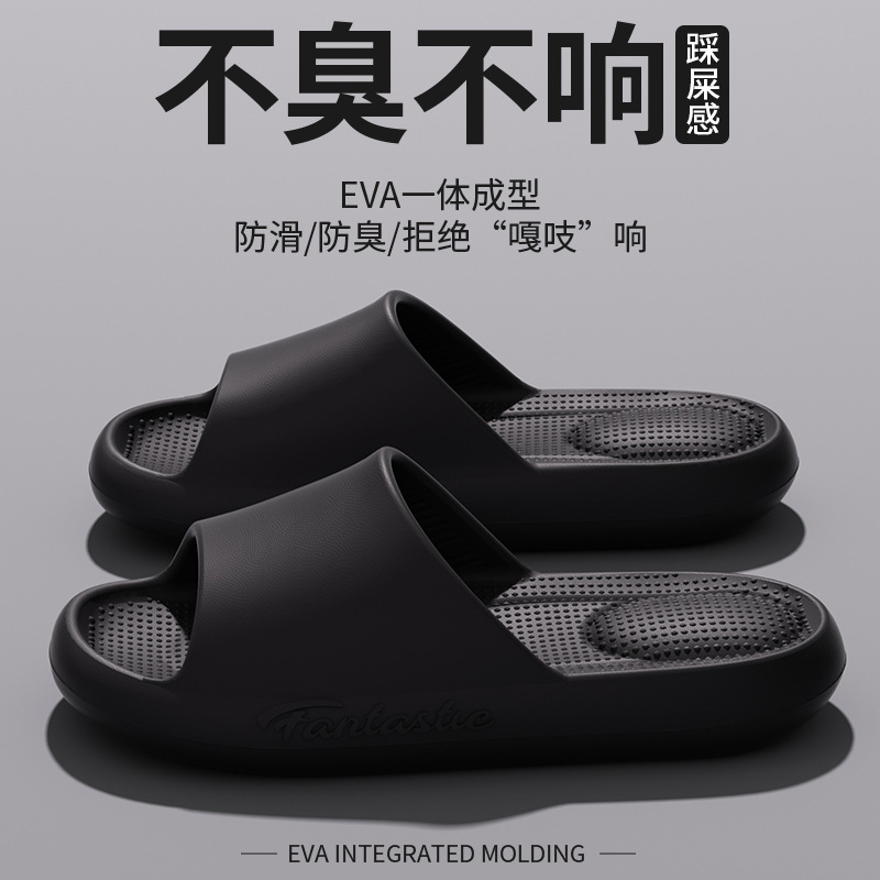 블랙 [레터 마사지 샌들]