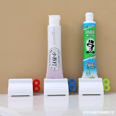 automatic Squeeze toothpaste Lazy man Facial Cleanser Pressing Manual toothpaste Clamp originality Manual toothpaste Squeezer